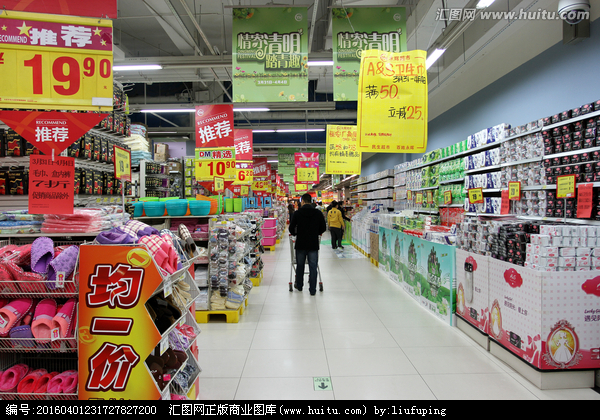 超市 货架 超市内景 超市货架,零售百货,各行各业,摄影,汇图网www.huitu.com