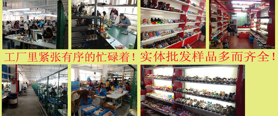 杭州汽车东站小商品市场木松子童鞋行