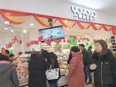 YOYOSO韩尚优品洛阳中央百货店火爆开业!